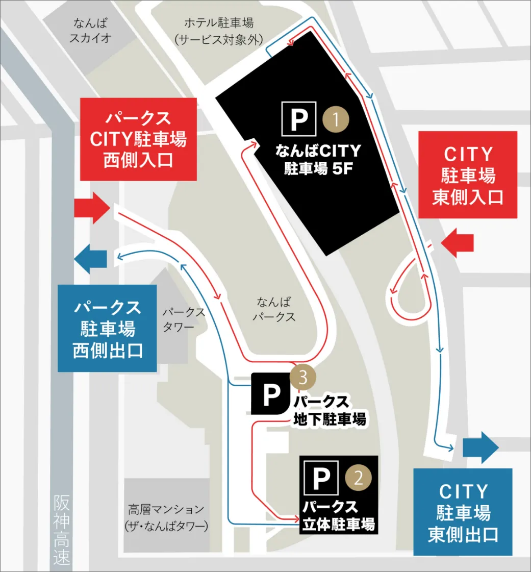 なんばパークスマップ