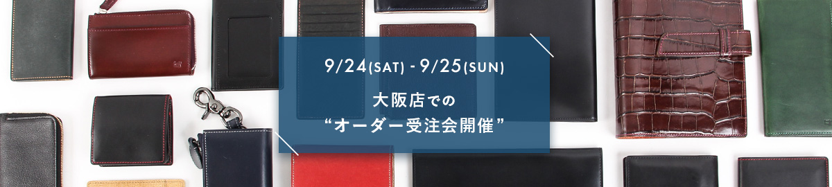 フリースピリッツ ルクア1100