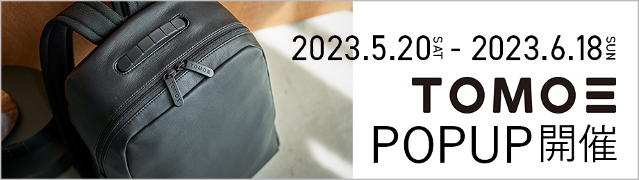 TOMOE popup